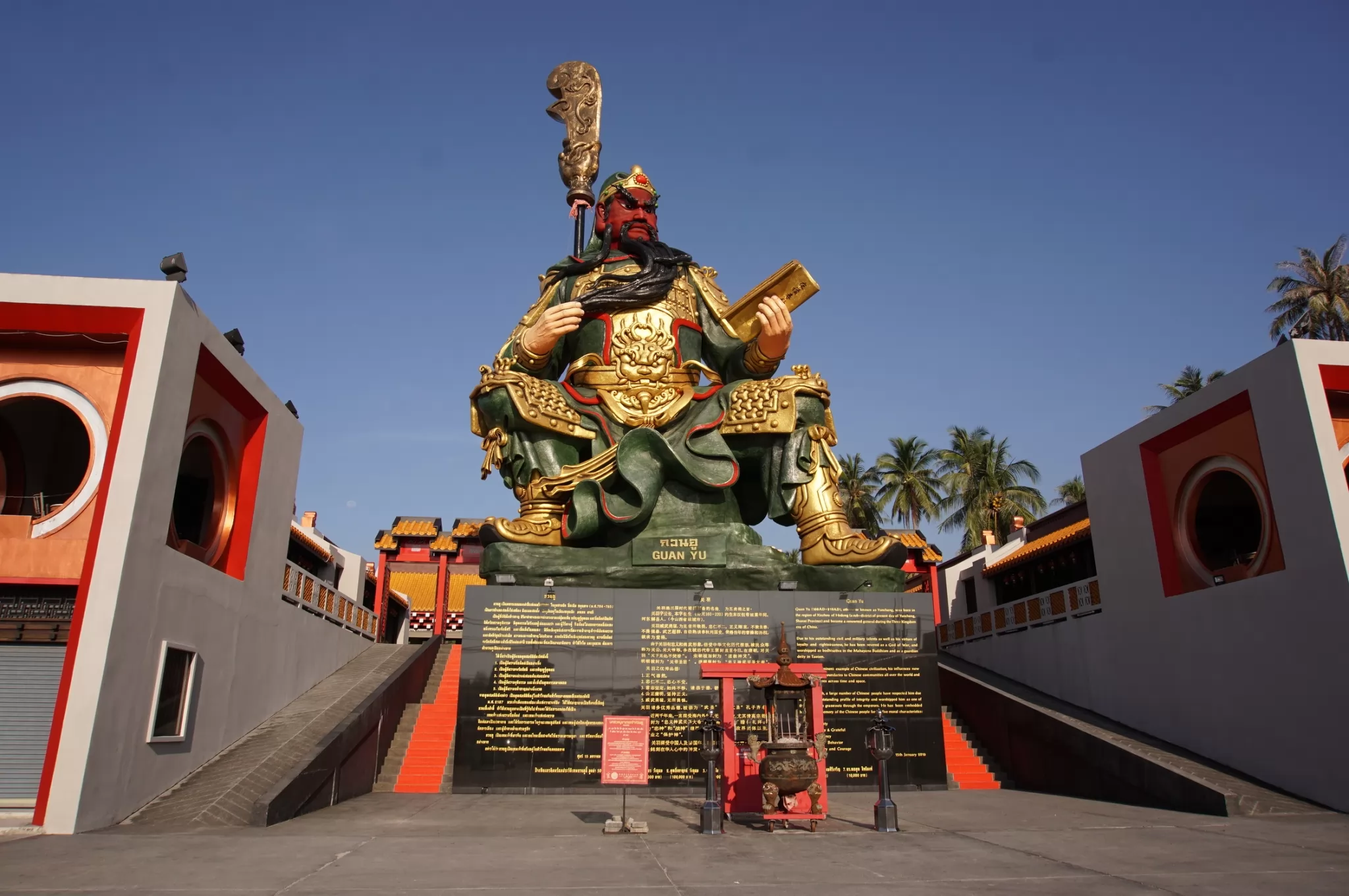 Jungle Discovery Tour